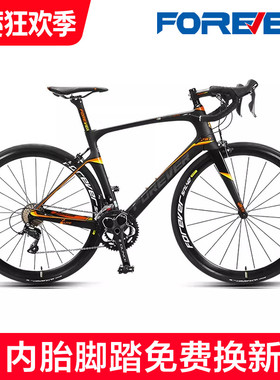 永久牌碳纤维公路自行车男女轻便车架超轻禧玛诺变速器R3000套件