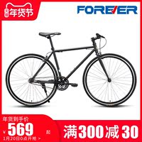 官方旗舰店永久公路赛车入门自行车男女超轻超快700C平把城市跑车