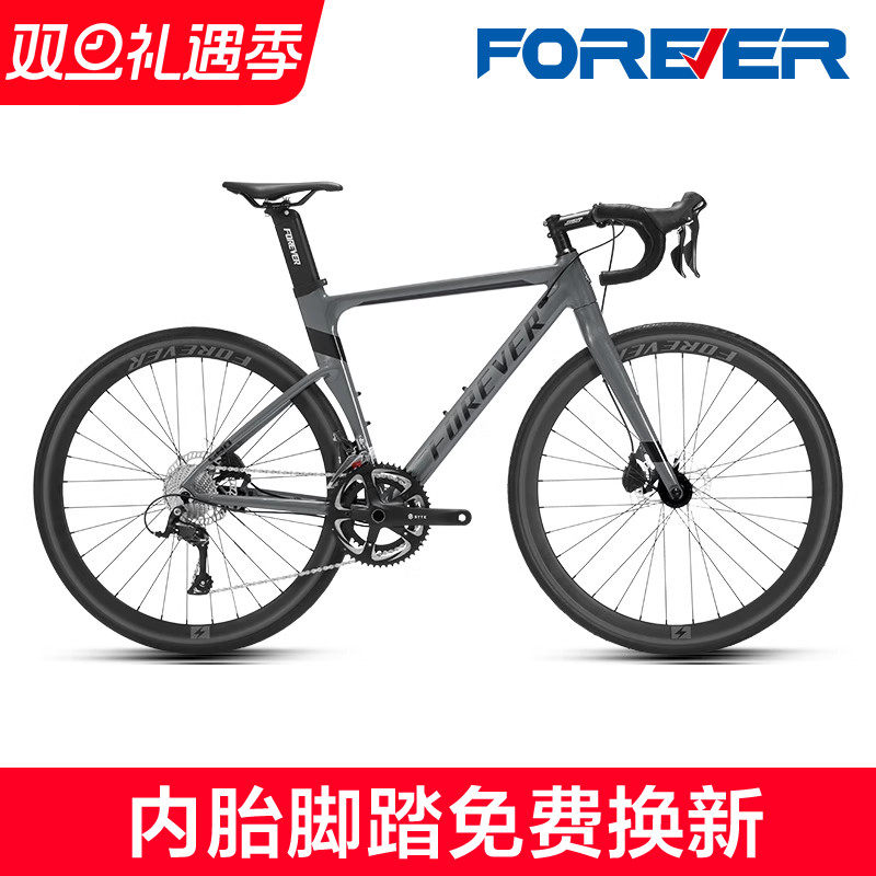 上海永久牌弯把公路自行车