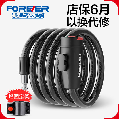 【旗舰正品】防盗加粗自行车锁