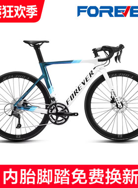 永久牌碳纤维公路自行车18速超轻超快禧玛诺R3000变速弯把赛单车