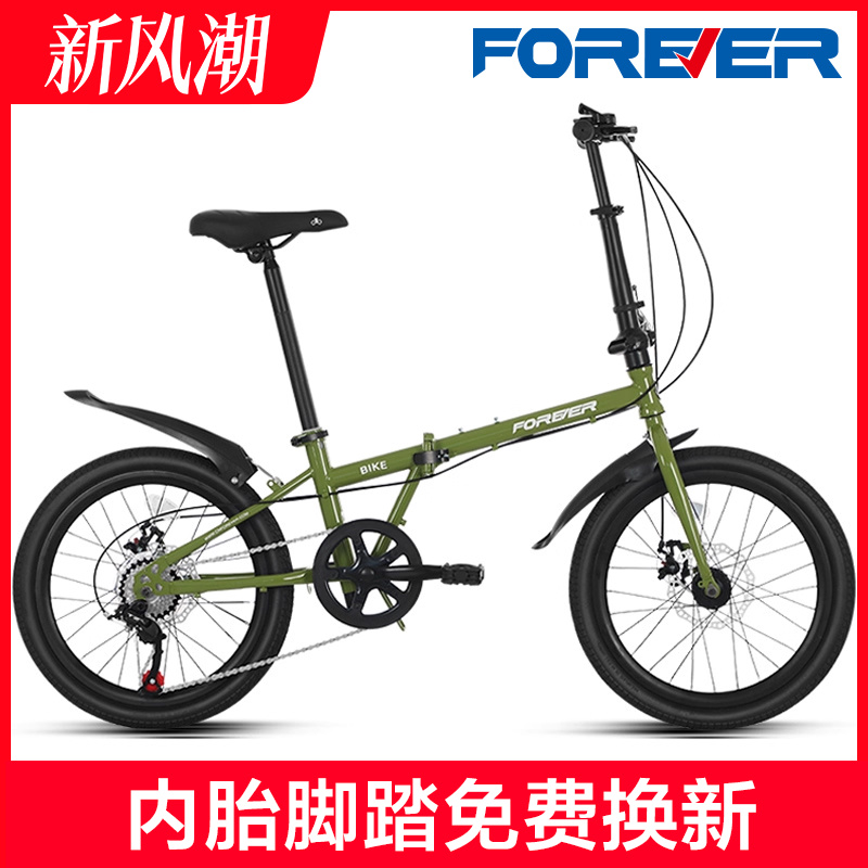 永久折叠自行车成人超轻便携小型