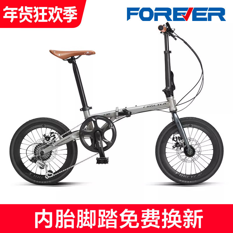 上海永久牌可折叠自行车小型超轻便携7速禧玛诺变速16寸复古单车