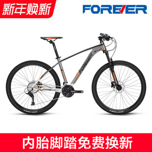 29寸 成人学生变速油碟刹27.5 特价 清仓永久牌山地自行车33速男款