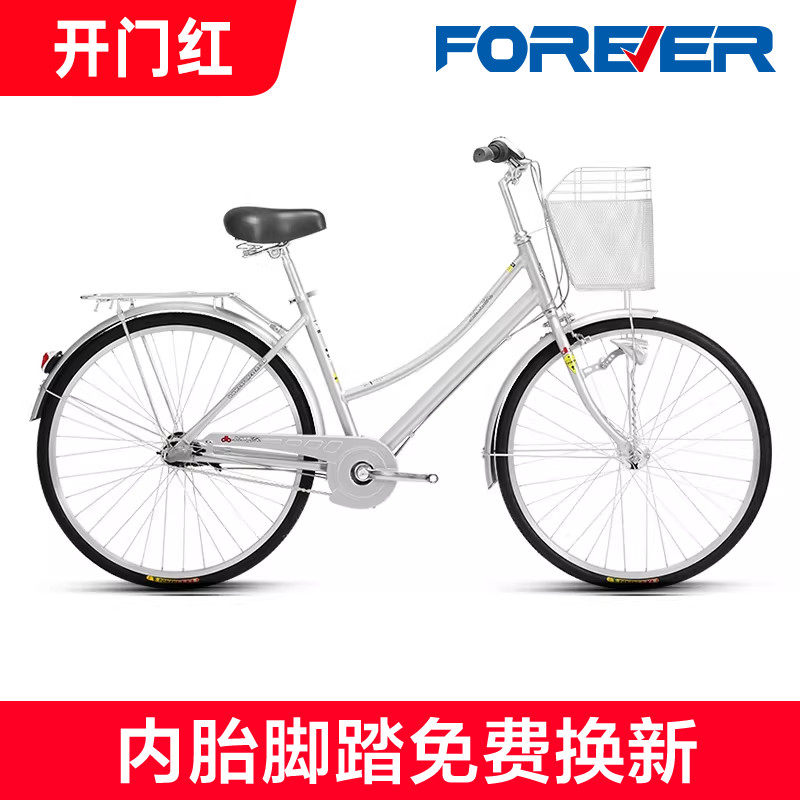 官方旗舰店永久自行车日本男女禧玛诺内三速变速成年26寸淑女单车