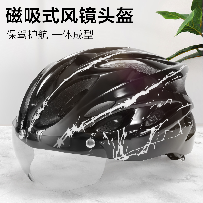 永久山地公路自行车超轻代驾透气