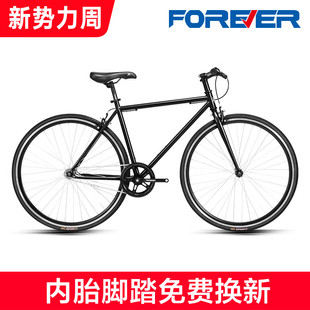 官方旗舰店永久牌公路赛车自行车男款 女成人超轻700C平把城市单车