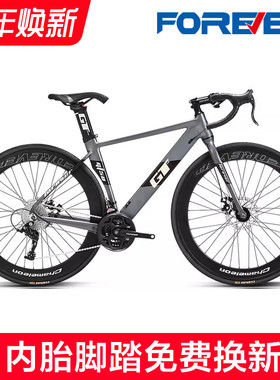 永久牌27速弯把公路自行车男款女成人变速铝合金超轻破风700C单车