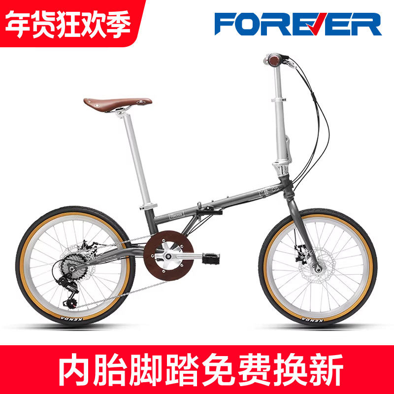 官方旗舰店永久折叠自行车禧玛诺变速男女款超轻便携城市上班代步