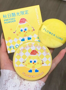 花间颂粉饼定妆补妆黄色奶酪各种限定包装