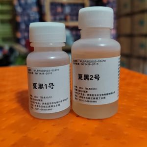 葡萄膨大剂素夏黑专用叶面肥膨大膨果微量元素膨大正品包邮