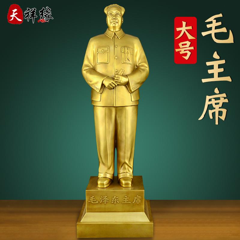 黄铜装饰摆件客厅办公室