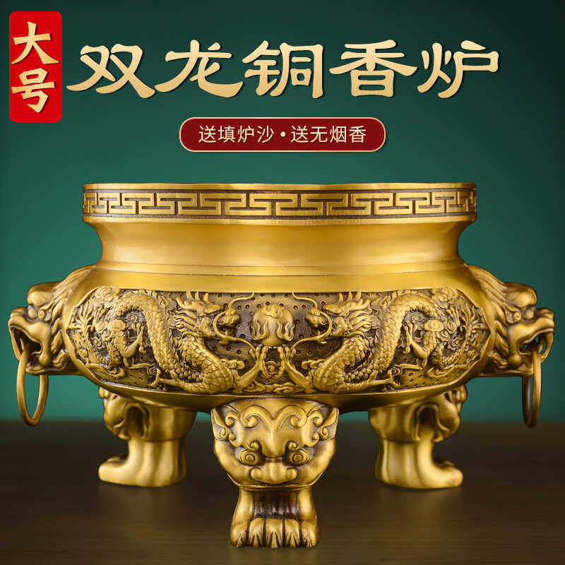 三足双龙铜香炉摆件黄铜客厅办公室上香家用供奉香炉店铺开业礼品