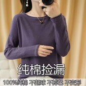 长袖 秋冬休闲宽松纯棉舒适透气韩版 短款 女针织衫 潮 卷边圆领打底衫