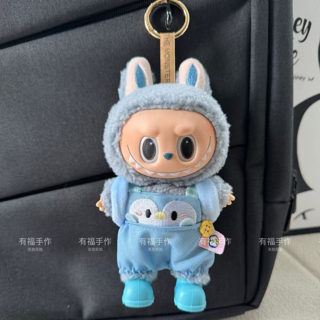 实拍手作学院风布布挂件娃衣