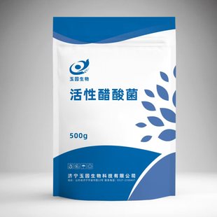 活性醋酸菌玉园生物醋酸发酵菌醋引子山西陈菌种酒糟米酒醋化500g