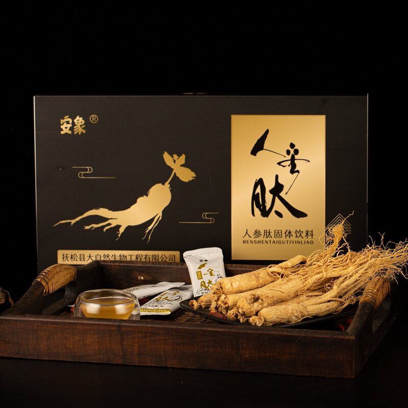 人参肽小分子活性肽粉手术后恢复中老年人补品营养品固体饮料