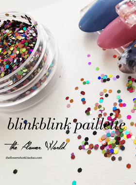 【blinkblink paillette】日本超薄彩色亮片混色  何替替小红书