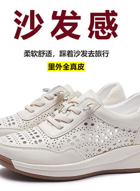 妈妈软底镂空真皮舒适防滑洞洞鞋