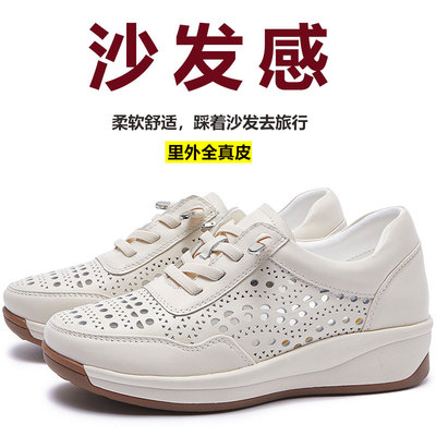 妈妈软底镂空真皮舒适防滑洞洞鞋