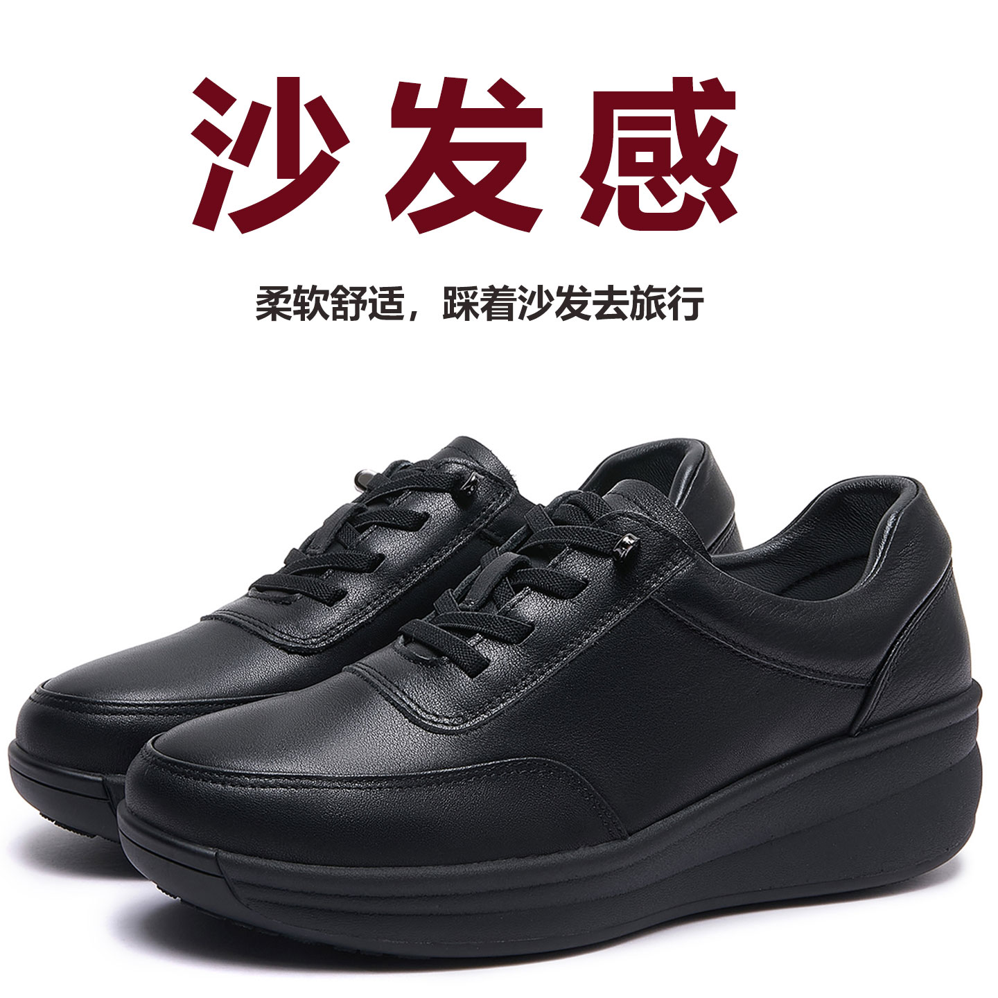 超软真皮软底防滑舒适妈妈健步鞋
