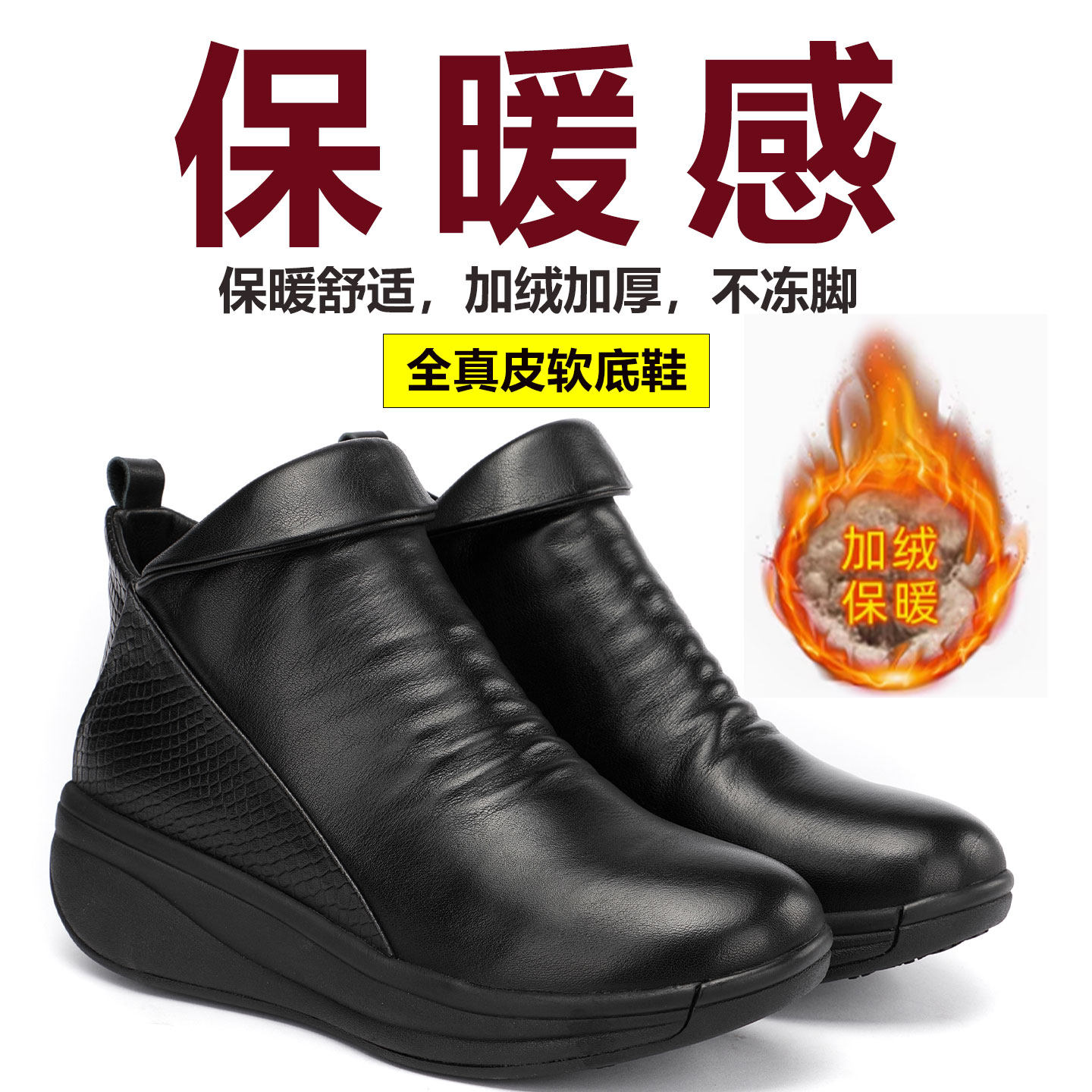 2025冬天短靴软底妈妈鞋加绒加厚毛绒靴保暖防滑真皮靴子厚底皮靴,女鞋,时装靴,淘宝优惠券,粉丝福利购,淘宝优惠卷