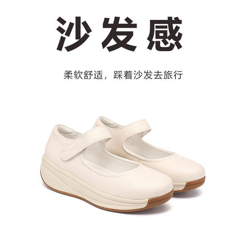 宝啦啦舒适休闲羊皮牛皮妈妈鞋