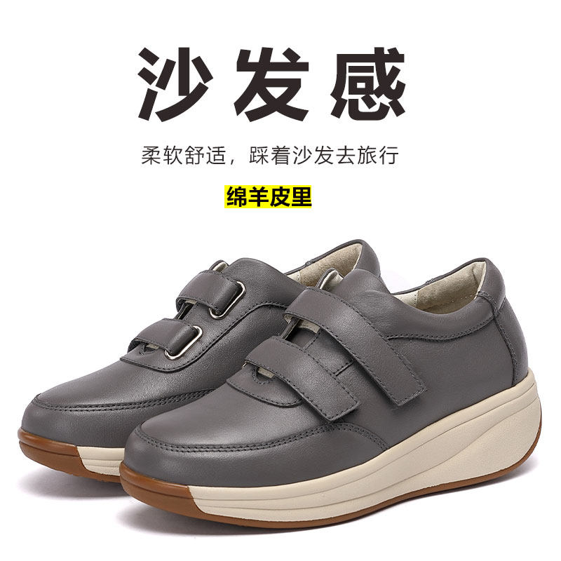 真皮妈妈鞋软皮软底舒适中老年羊皮防滑厚底坡跟圆头深口摇摇鞋女,女鞋,深口单鞋,淘宝优惠券,粉丝福利购,淘宝优惠卷