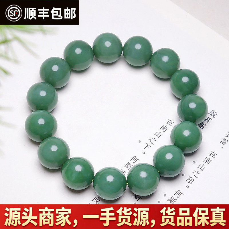 收藏精品和田玉老坑碧玉偏阳绿猫眼细润料手链手串 14mm 62.22克