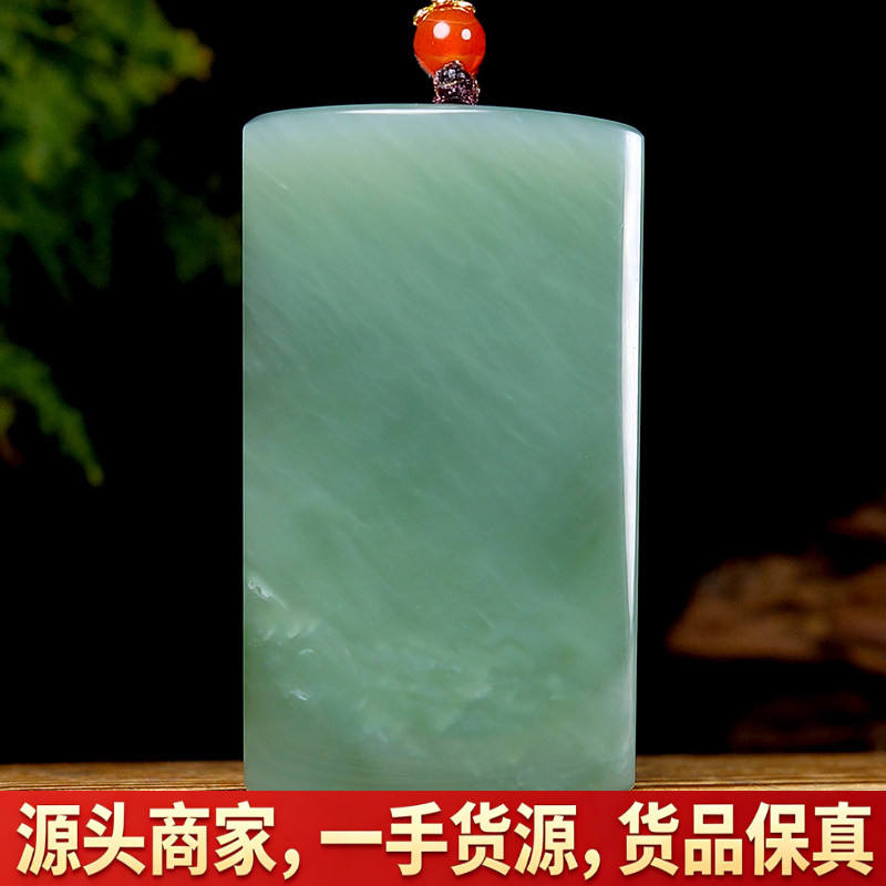 正品天然和田玉碧玉粉青猫眼油润平安无事牌无黑点吊坠 重31.99克