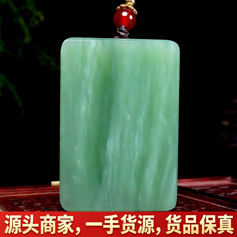 精品和田玉碧玉挂件油润和田玉猫眼平安无事牌无黑点吊坠 30.76克