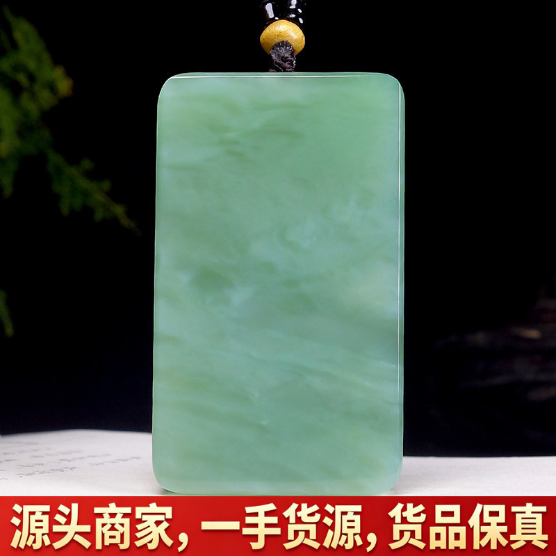 收藏级精品正品天然和田玉碧玉油润平安无事牌无黑点吊坠 32.81克