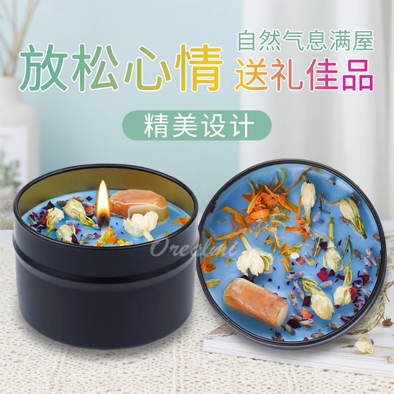 依兰大豆蜡香薰蜡烛持久留香