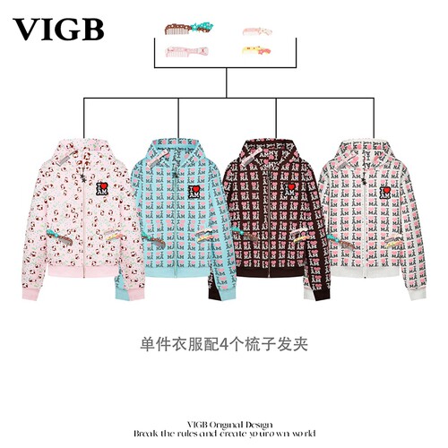 VIGB原创字母爱心连帽卫衣开衫