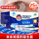 品健麦金利牌益生菌粉25袋调节肠道菌群乳双歧杆菌低聚果糖