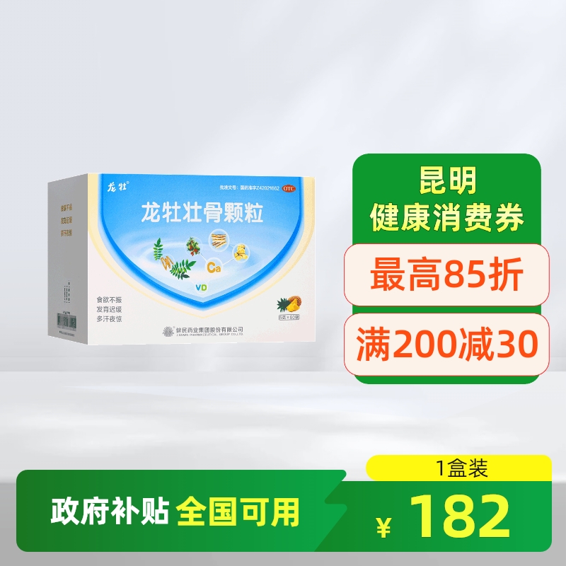 ĵ׳ǿ60ǿ׳Ǻθʳٻ 90Ԫ