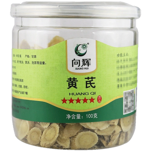Sianghui Astragalus Таблетки 100G Gansu Astragalus Таблетки сырой астрагал можно использовать для уничтожения супа и приготовления чая