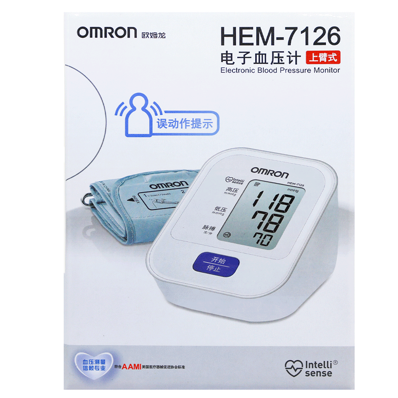 欧姆龙电子血压计HEM-7126上臂式测量血压脉搏一键测量正品旗舰店
