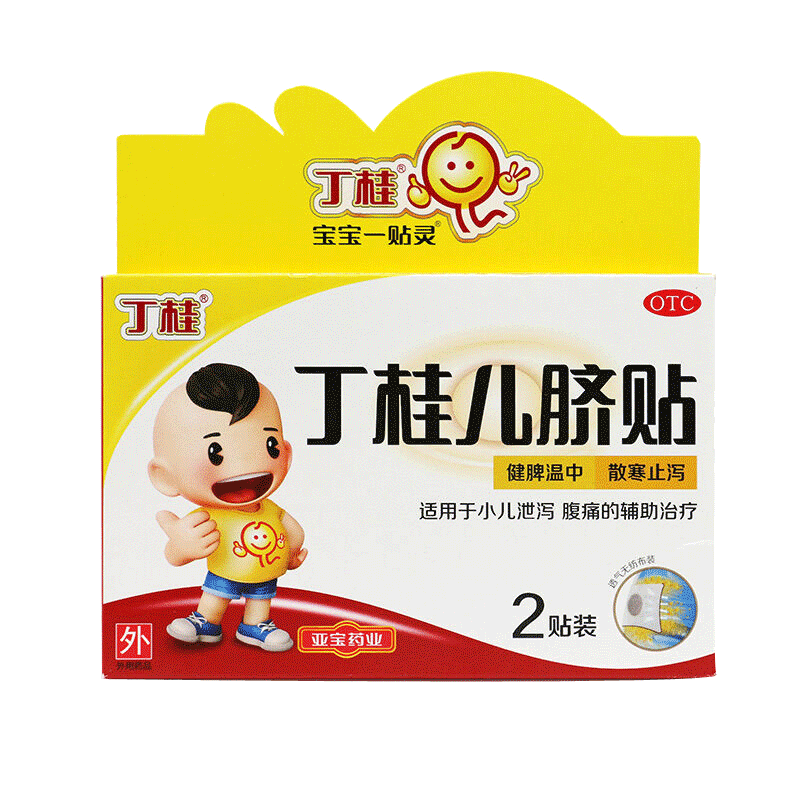 亚宝丁桂儿脐贴2贴小儿泄泻腹痛健脾温中散寒