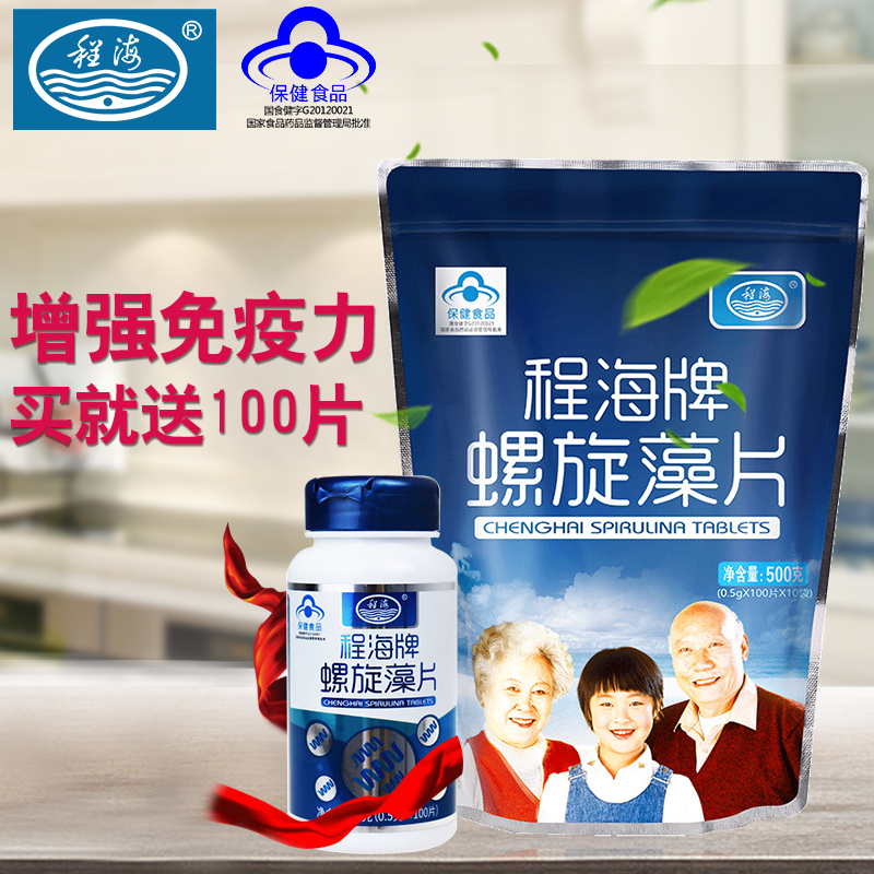 买赠共1100片】程海牌螺旋藻片1000片/袋 增强免疫力 保健品|ruв категории здоровое питание/в рационе питания дополнительное питание, обычный питание питание питание, 海洋生物类, 螺旋藻/藻类提取物 - от Buy2taobao.com для оказания профессиональной услуги покупки агента Taobao