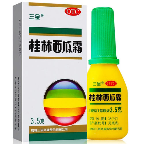 西瓜霜喷剂口腔溃疡价格 西瓜霜喷剂口腔溃疡图片 星期三