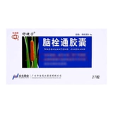 Капсулы Naopuntong 0,4 г*27 капсулы/коробка