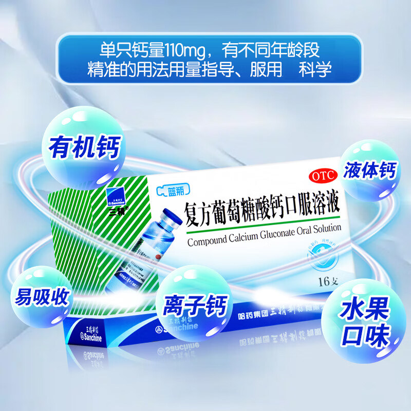 ����������������ƿڷ���Һ��ƿ��ͯ���˲����콢��������� 22.9Ԫ