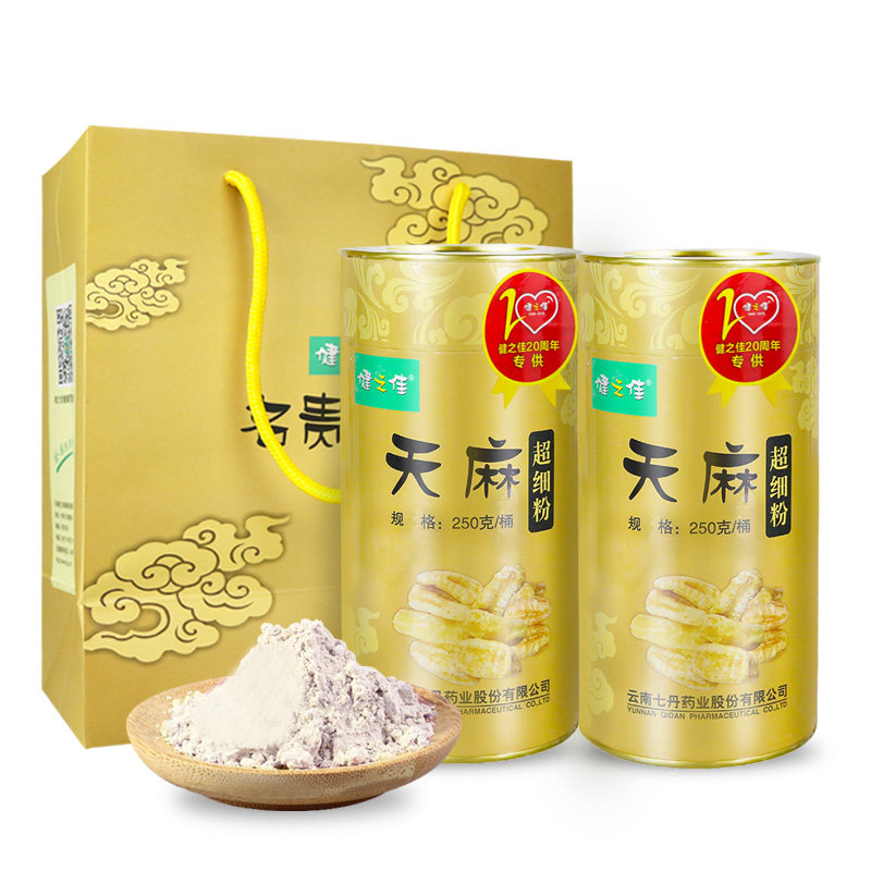 健之佳 天麻超细粉 套包 250克/桶*2桶 昭通 小草坝天麻