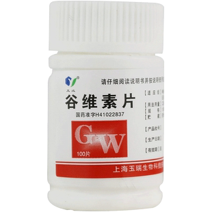 谷维素片10mg*100片/盒神经官能症经前期紧张更年期综合征镇静