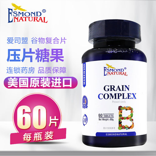 爱司盟牌谷物复合片60g(1g*60片