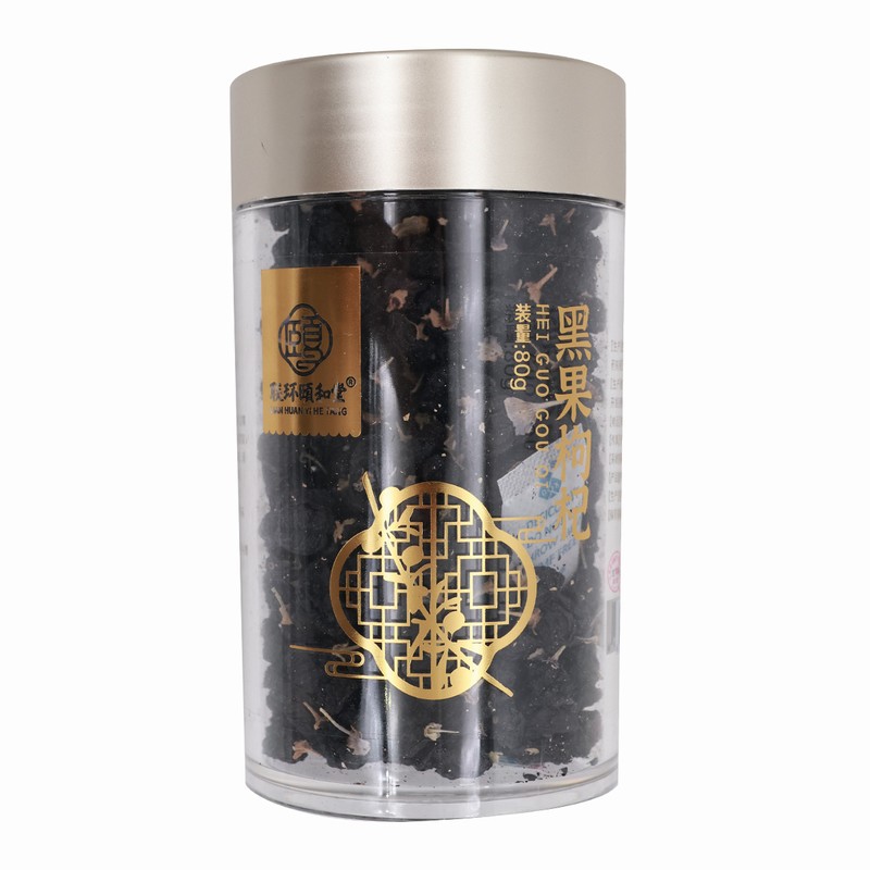 联环颐和堂黑果枸杞80g/瓶大药房旗舰店正品