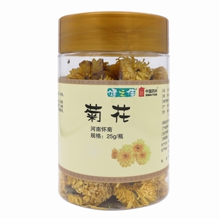 25g 健之佳 怀菊 旗舰店 菊花 瓶正品