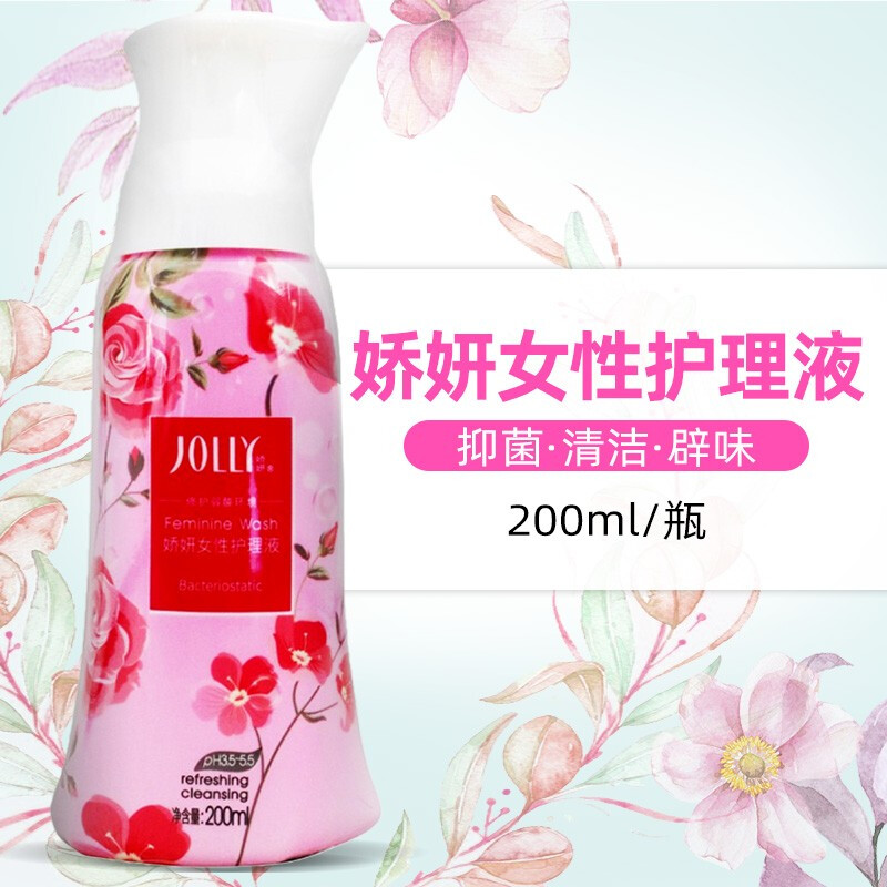 娇妍女性护理液 200ml 私处 辟味抑菌 保护弱酸环境
