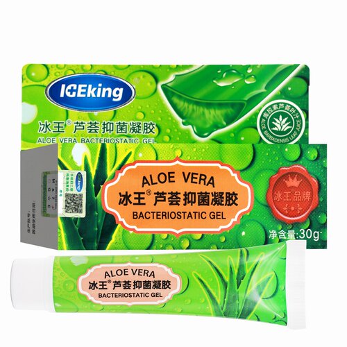 冰王芦荟抑菌凝胶30g/支